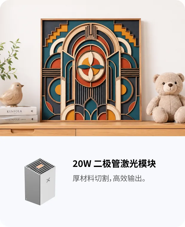 20W Diode